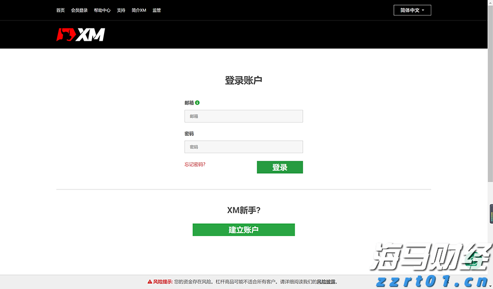 港股收盘(07.25) | 恒指下跌1.09% 结束五连涨 半导体股午后表现强劲 维立志博-B(09887)首挂飙升91%