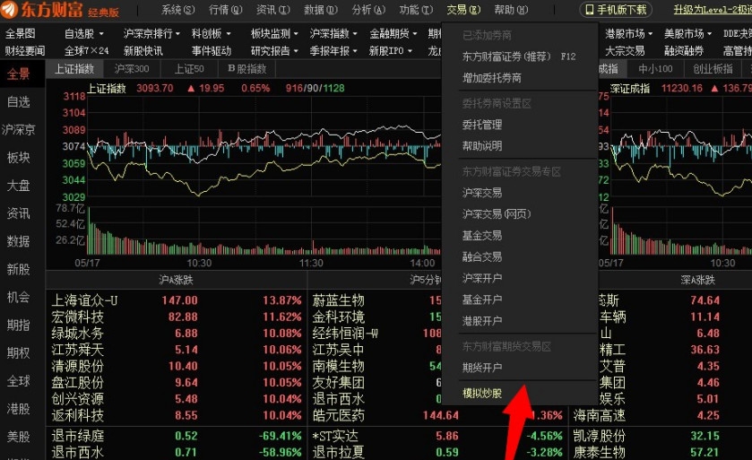 珠海召开2025年中小学生校服质量专题培训会