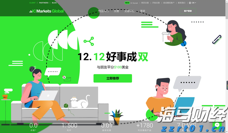 喜庆冬奥！黑龙江省市场监管局在行动……
