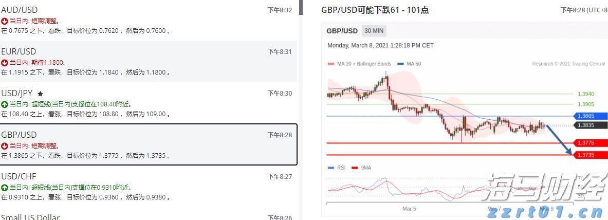 危急时刻，这些广东人挺身而出的瞬间太感人