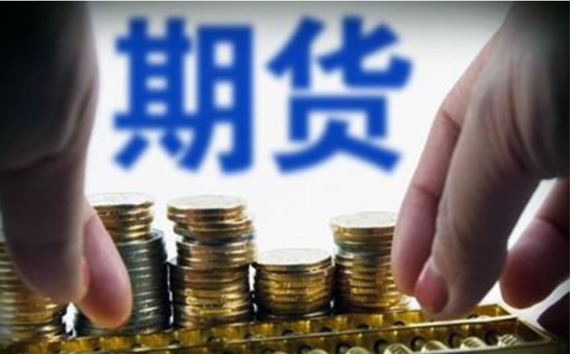 第二届闽台水产预制菜产业发展研讨会举办
