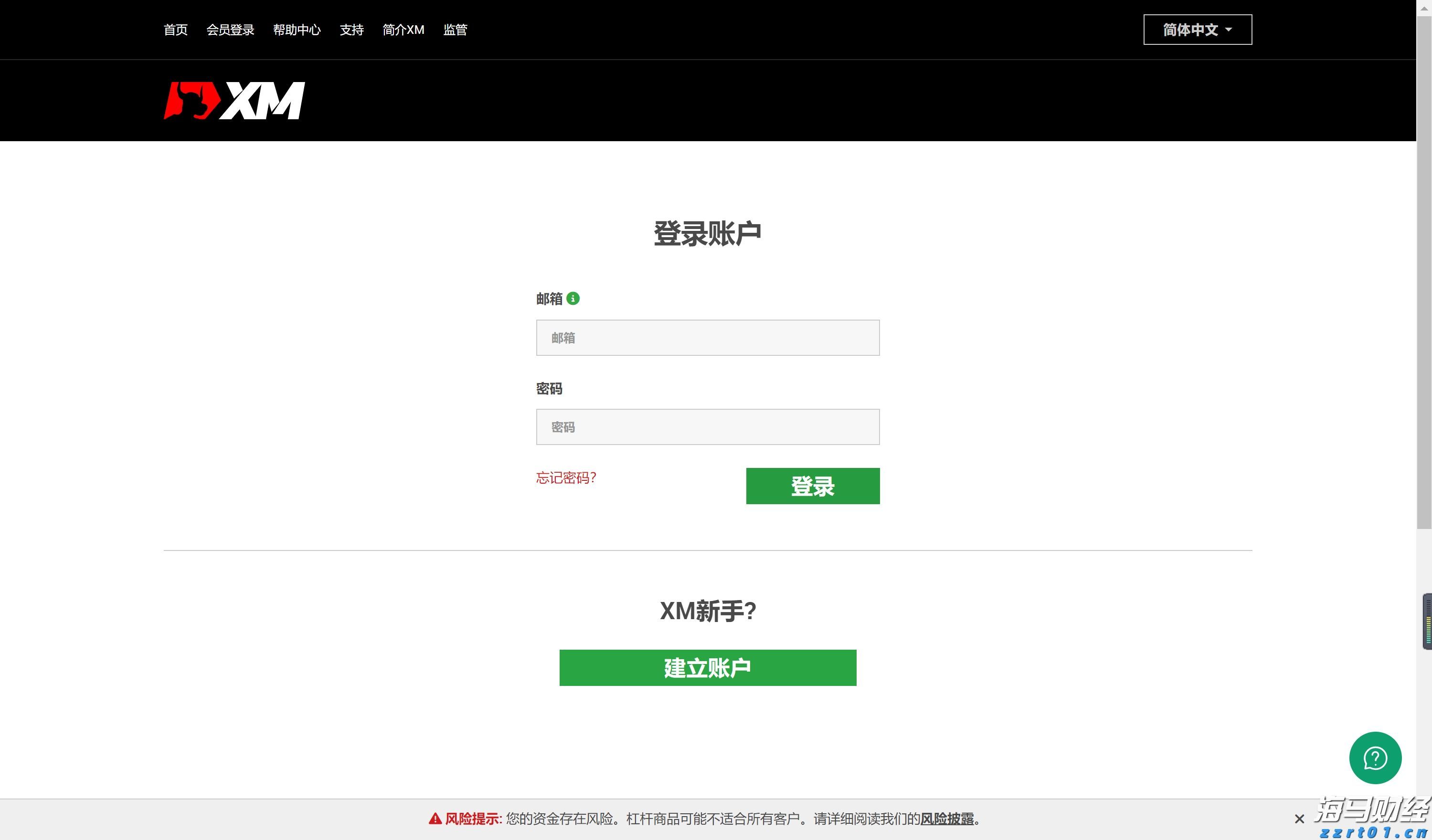 利好！梅州城区低收入困难群体管道天然气用气打8折