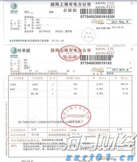 硅业分会：上下游僵持，单晶硅片价格稳定