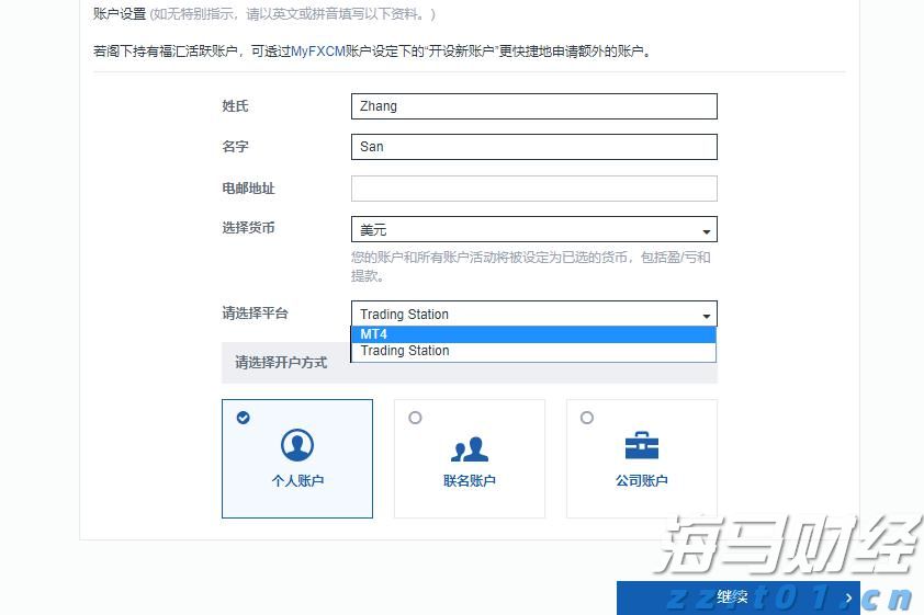 湖北探索“你点鄂检”新模式强化网红食品安全监管