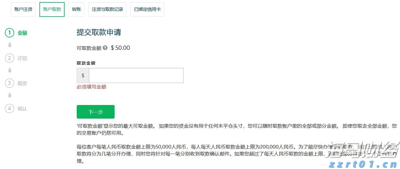 工商银行马鞍山分行成功举办&ldquo;世界骄子启航向远&rdquo;私银客户海外留学讲座
