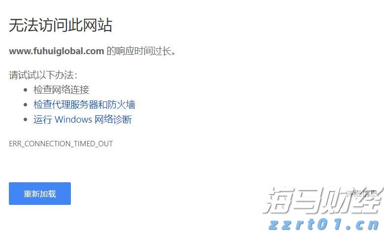中指研究院：2025年7月房地产行业债券融资总额达到713.9亿元 同比增长90.3%