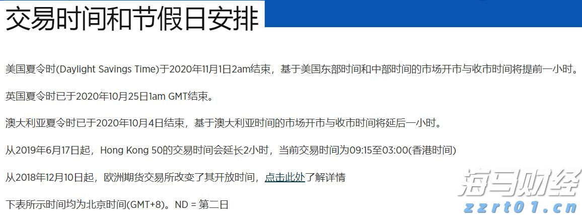 美日贸易协议助力！本田(HMC.US)Q1表现不佳，全年指引上调，关税损失预估减少2000亿日元