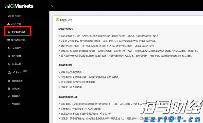 清远将防汛Ⅱ级应急响应调整为防汛Ⅲ级应急响应