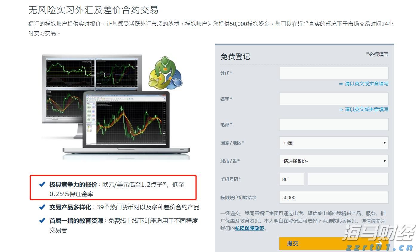 水利部针对广东广西启动洪水防御Ⅳ级应急响应