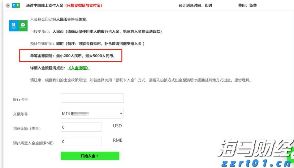 广东各地各部门全力救援，10处高速恢复通行、停电超九成已恢复