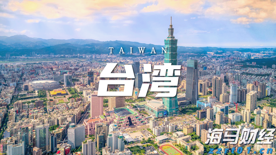 半导体关税即将实施?特朗普称税率或达到300%